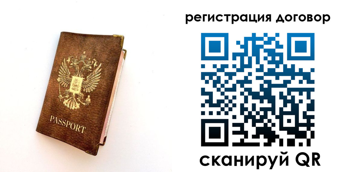 прописка поиск в Острове